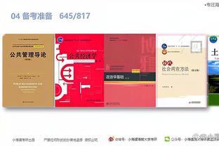 江南全站app官网入口下载截图1